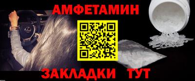 синтетический гашиш Старая Купавна