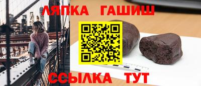 синтетический гашиш Старая Купавна