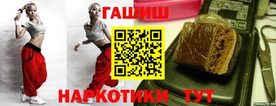 синтетический гашиш Старая Купавна