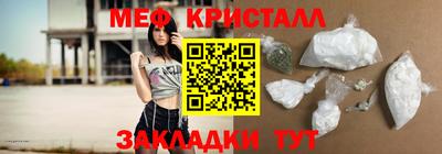 кокаин перу Ставрополь