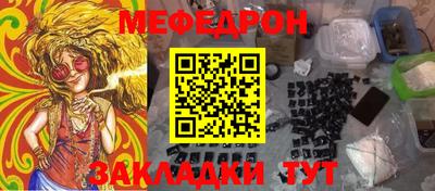 кокаин перу Ставрополь