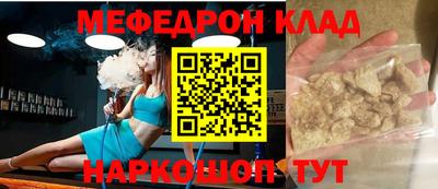 кокаин перу Ставрополь
