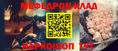 синтетический гашиш Старая Купавна
