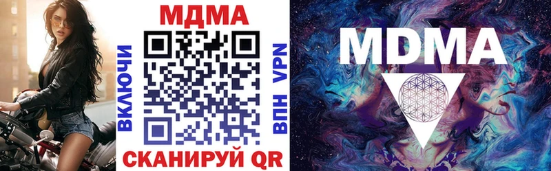 MEGA tor  Новотроицк  MDMA Molly 