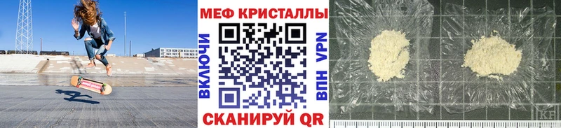 Меф мука MEGA маркетплейс Новотроицк что такое