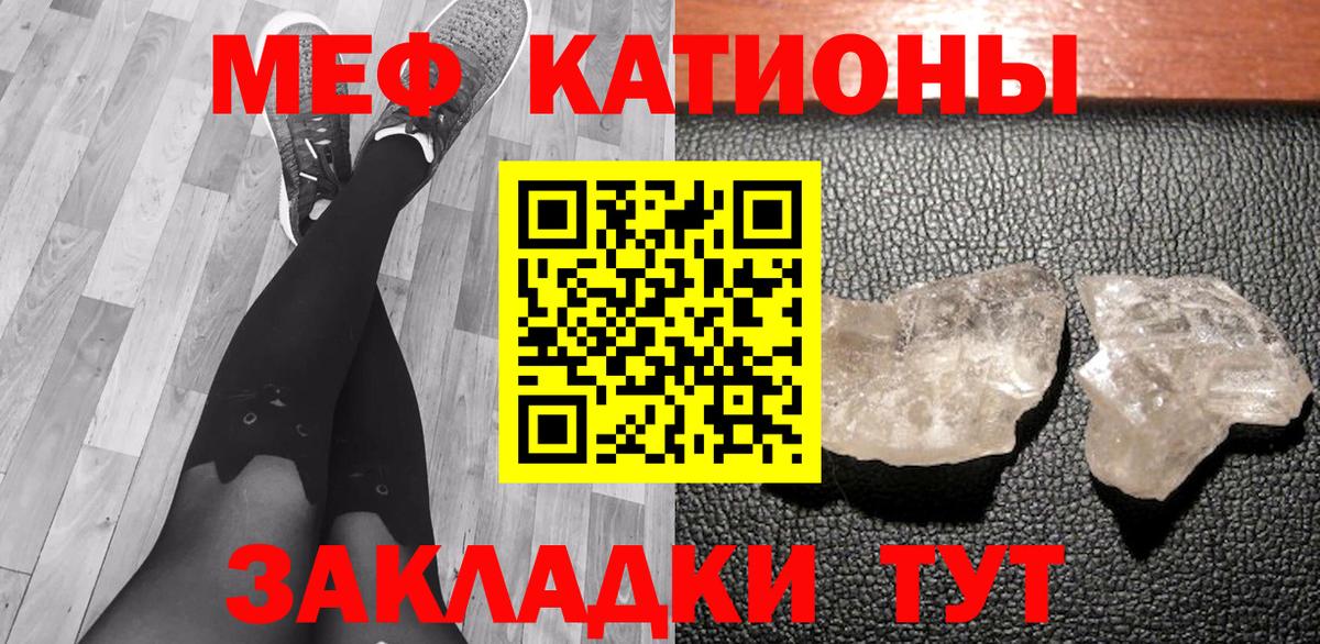 Alpha PVP Новотроицк