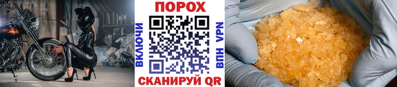 сайты даркнета формула  Новотроицк  МЕТАМФЕТАМИН мет 