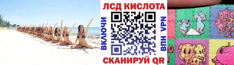 Марки 25I-NBOMe 1,8мг OMG ONION Новотроицк