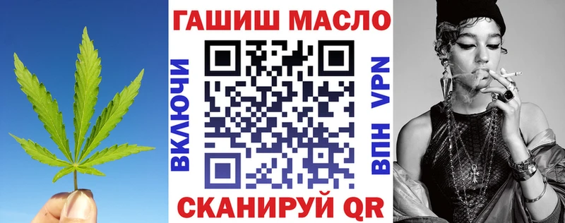 ТГК Wax  продажа наркотиков  Новотроицк 