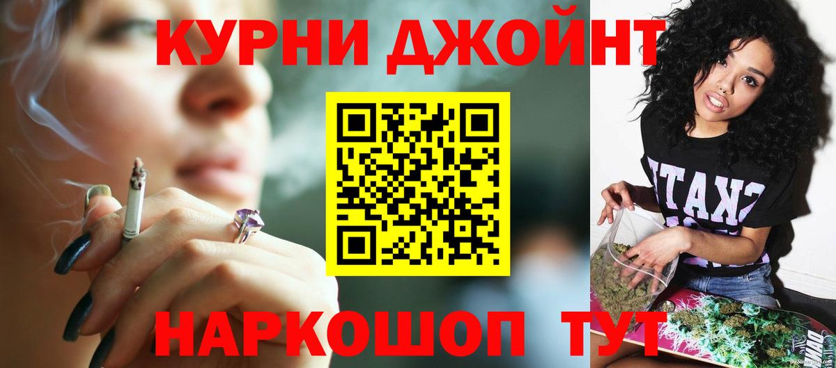 Бошки Шишки Ganja  Вход с VPN  Канабис VHQ  Новотроицк 